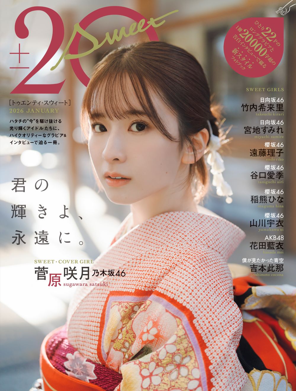 楽天市場】角川書店 完全保存版007 Special Edition