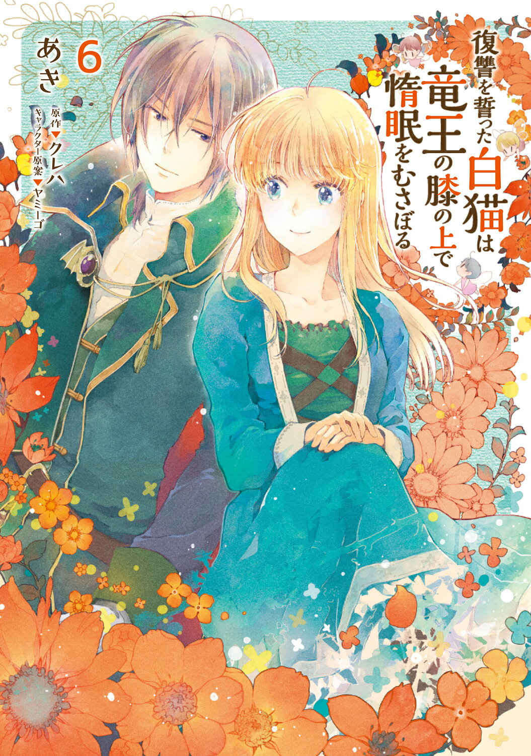 楽天市場】青林堂 セピア/青林堂/千之ナイフ | 価格比較 - 商品価格ナビ