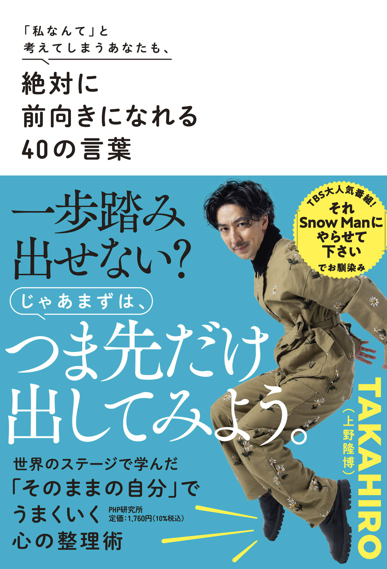 楽天市場】新潮社 かくれ里 愛蔵版/新潮社/白洲正子 | 価格比較 - 商品