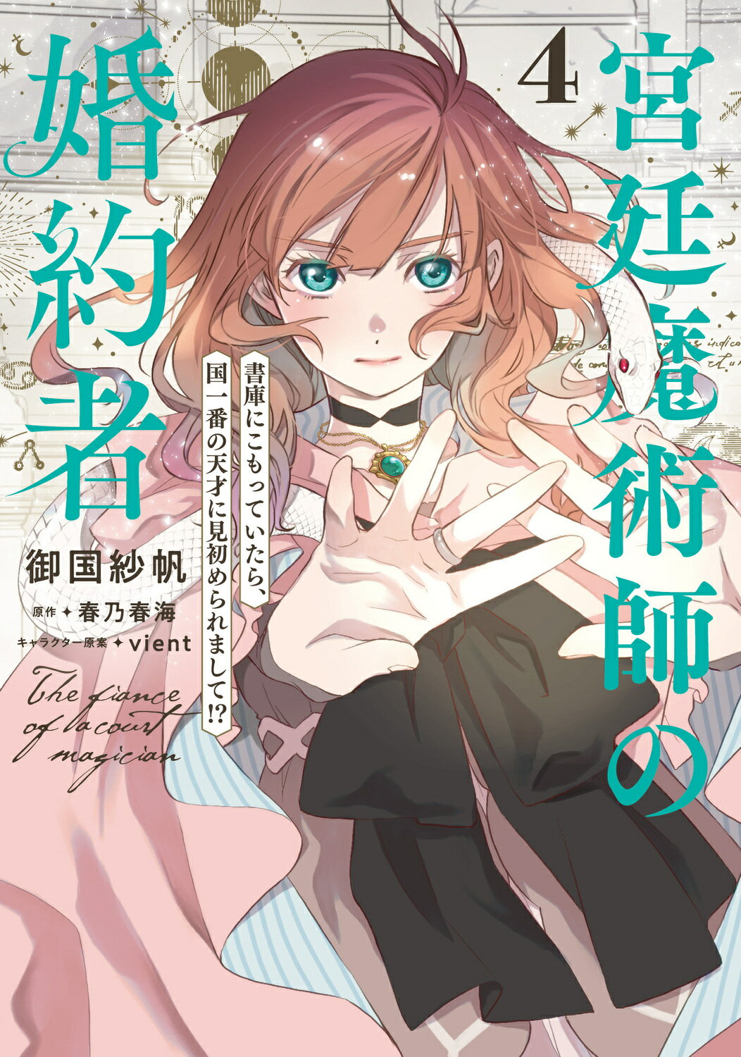 楽天市場】青林堂 少女椿 改訂版/青林堂/丸尾末広 | 価格比較 - 商品