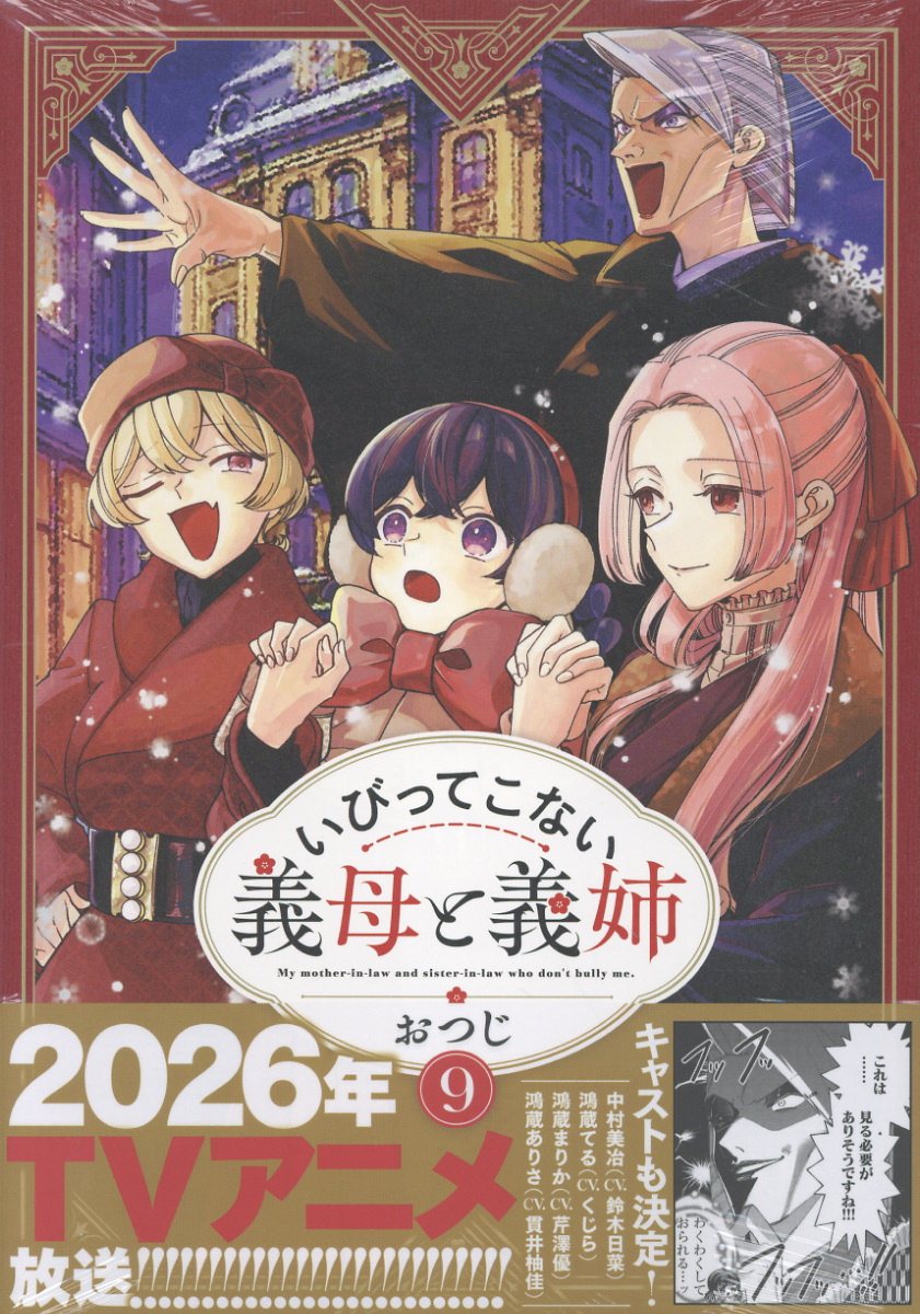 楽天市場】青林堂 セピア/青林堂/千之ナイフ | 価格比較 - 商品価格ナビ