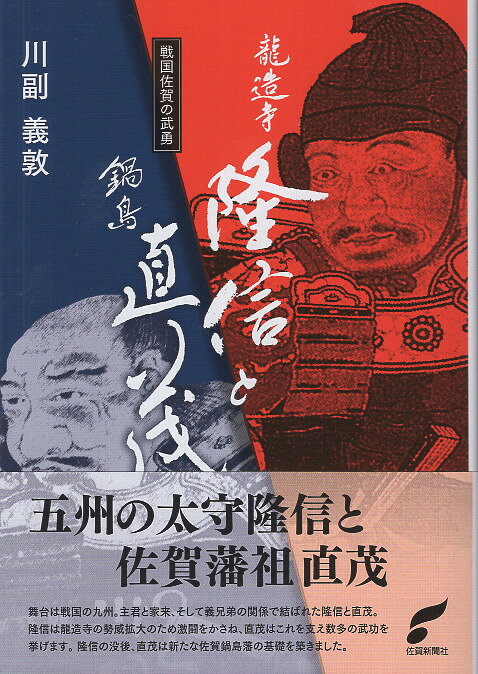 知事の履歴書 横山ノック 知事の履歴書: 横山ノック一代記 | 横山 ノック |本 | 通販 | Amazon