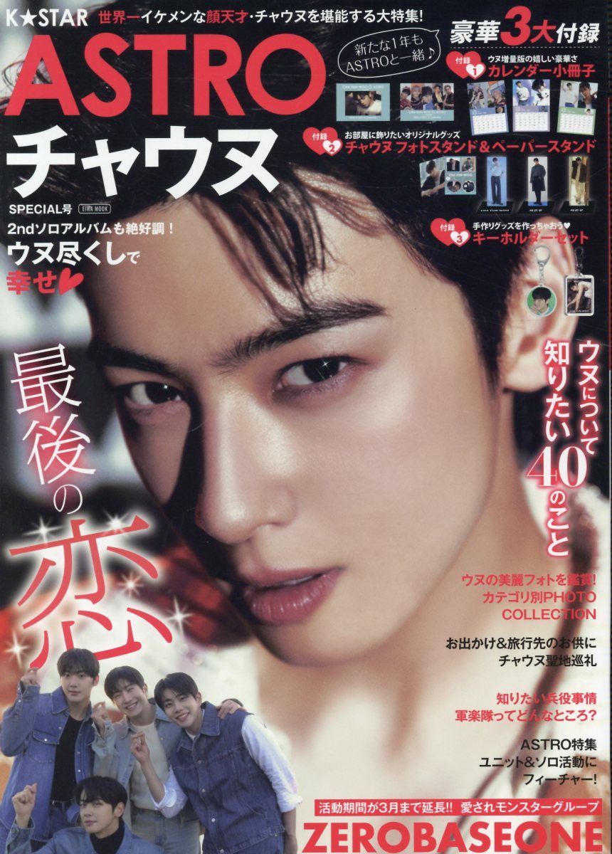 楽天市場】角川書店 ブスな自分殺すの結構がんばってる