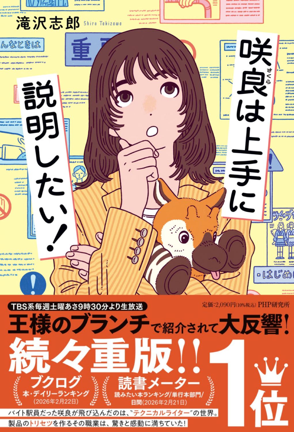 楽天市場】岩波書店 ミヒャエル・コールハース チリの地震 他一篇/岩波