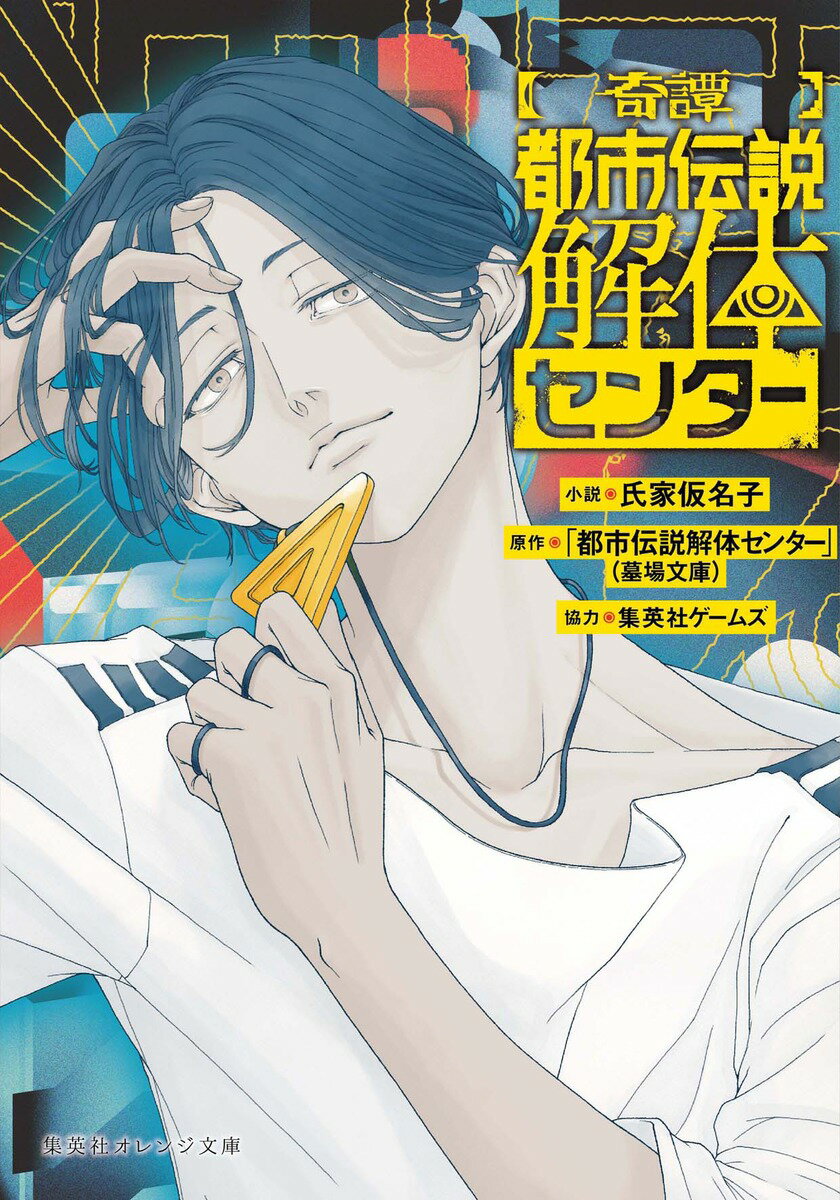 楽天市場】岩波書店 ミヒャエル・コールハース チリの地震 他一篇/岩波