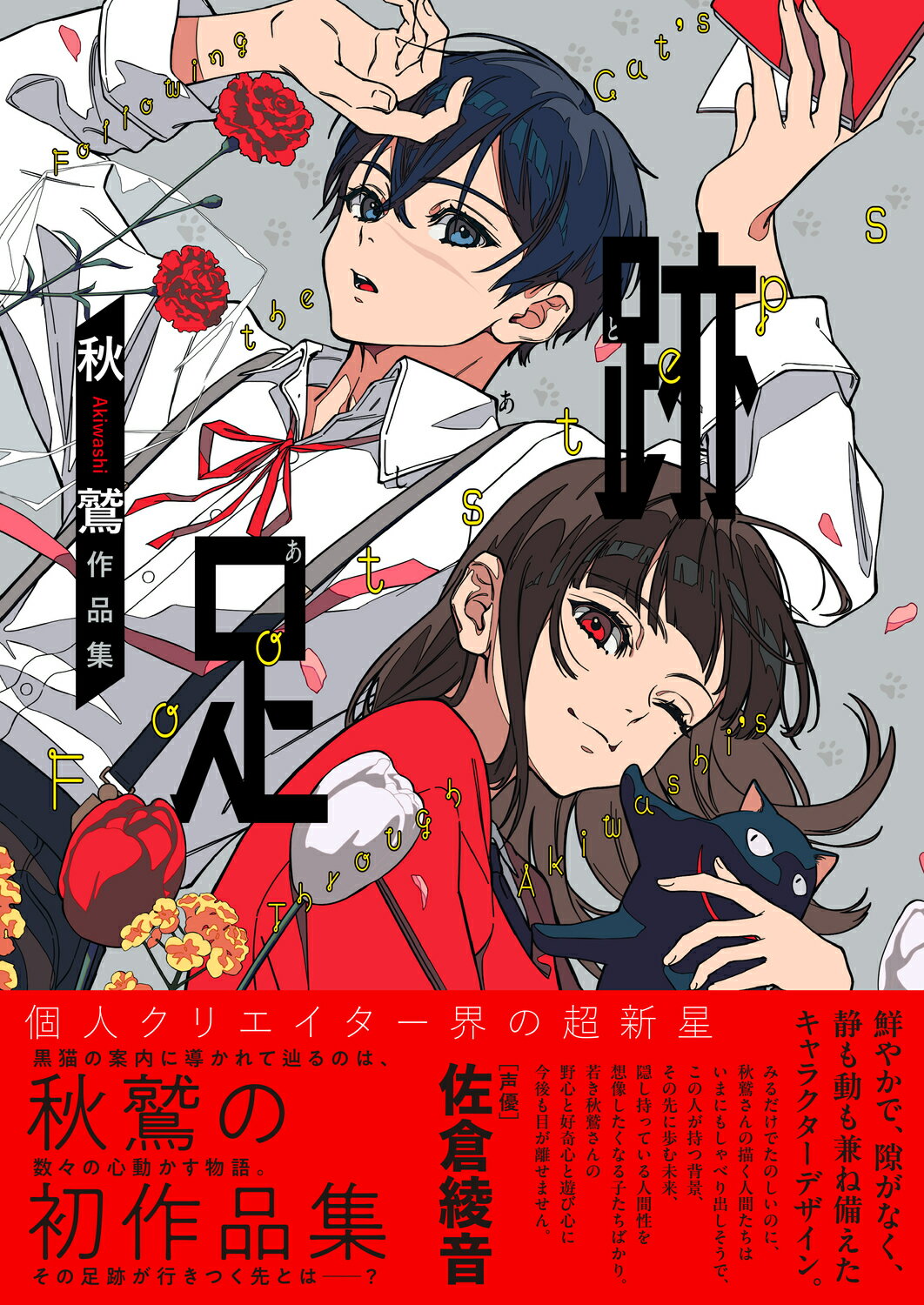 楽天市場】宝島社 機動戦士ガンダムTHE ORIGINヒストリア