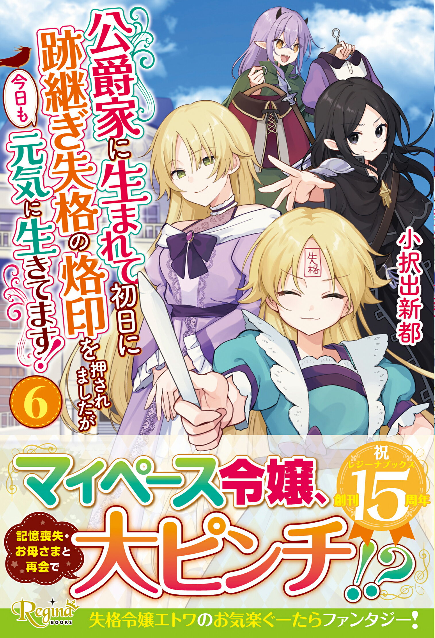楽天市場】明徳出版社 易學案内 皇極経世書の世界/明徳出版社/川嶋孝周