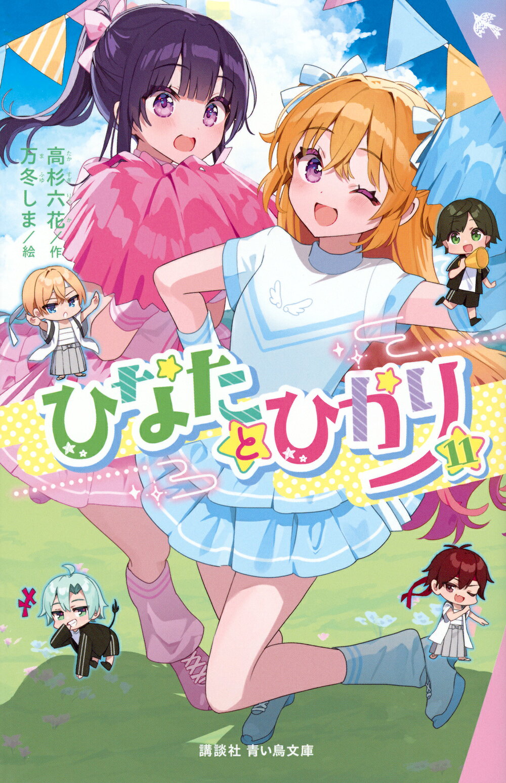 楽天市場】小学館 学習まんが人物館最新外国の偉人セット（既30巻
