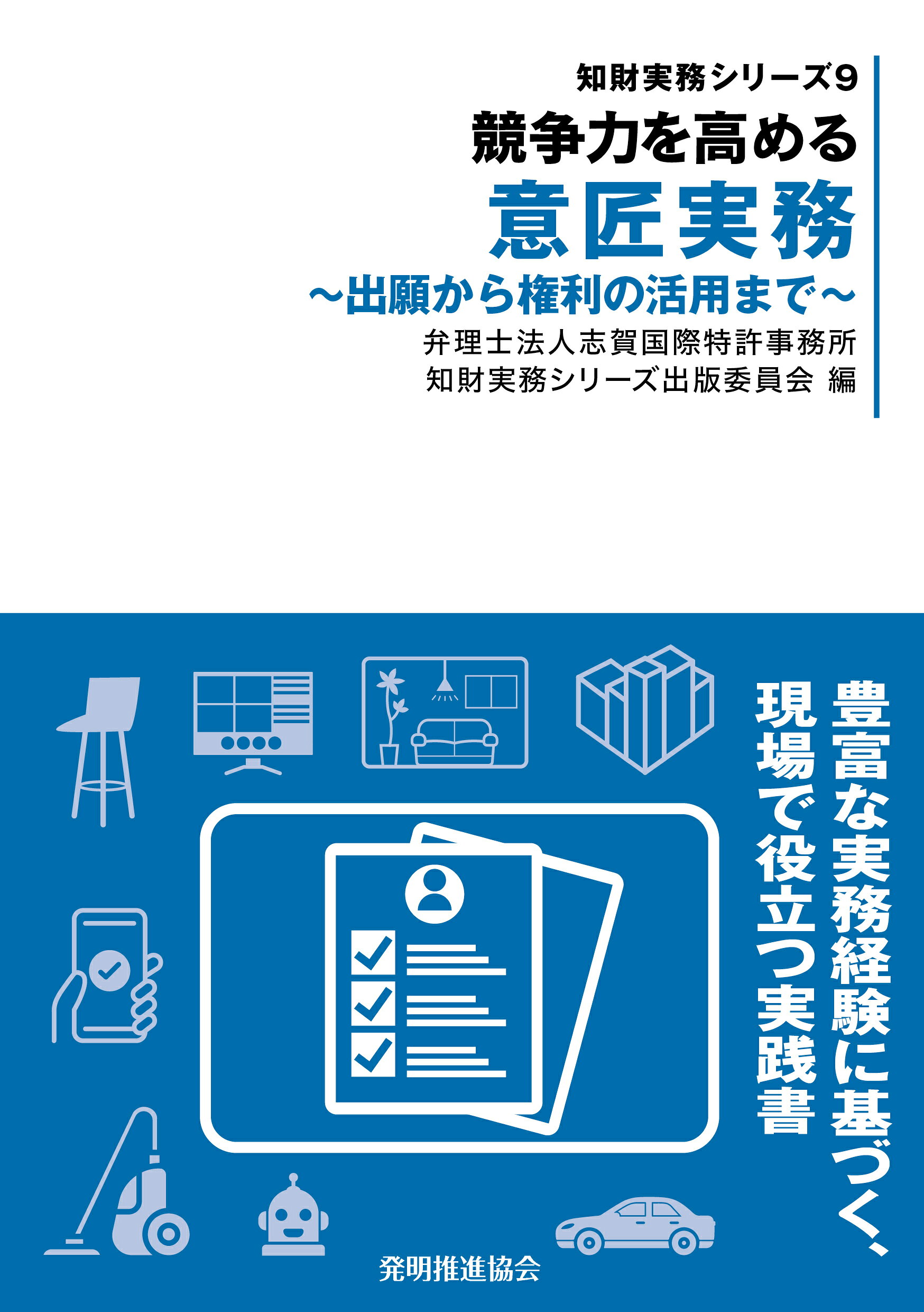 楽天市場】自然社 犬と猫の軟部外科 基礎知識とおさえておきたい手術法