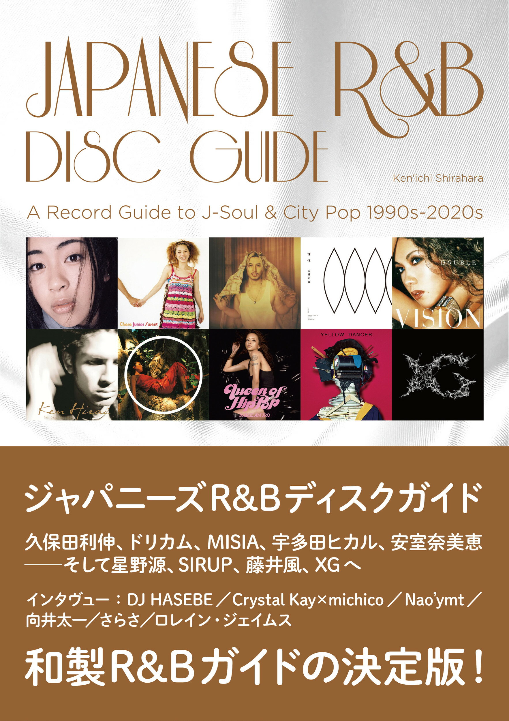 楽天市場】国書刊行会 ポール・サイモン全詞集 1964-2016/国書