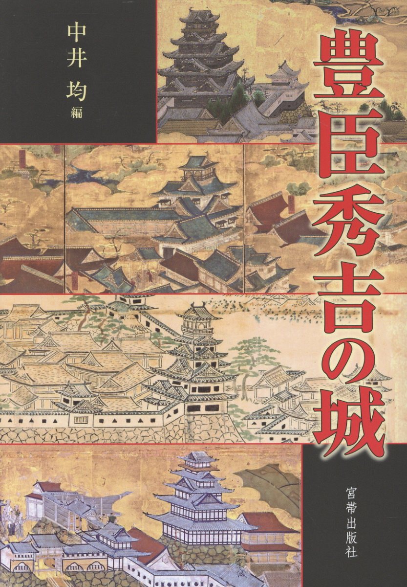 楽天市場】いき出版 写真アルバム 宇都宮市の昭和/いき出版/柏村祐司