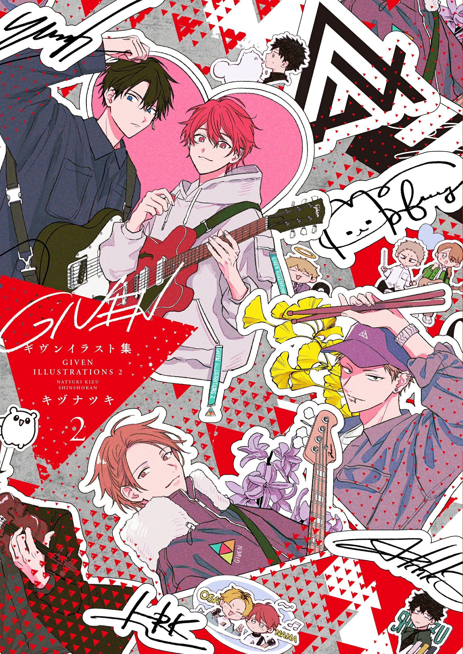 楽天市場】新書館 ギヴン 10th mix アニメDVDつき限定版
