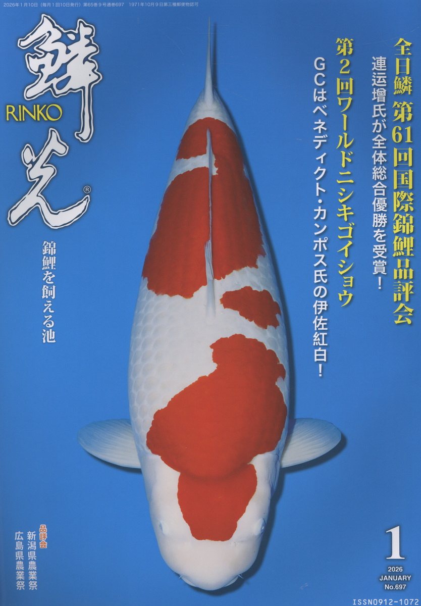 楽天市場】ピーシーズ 熱帯魚・水草3000種図鑑/ピ-シ-ズ | 価格