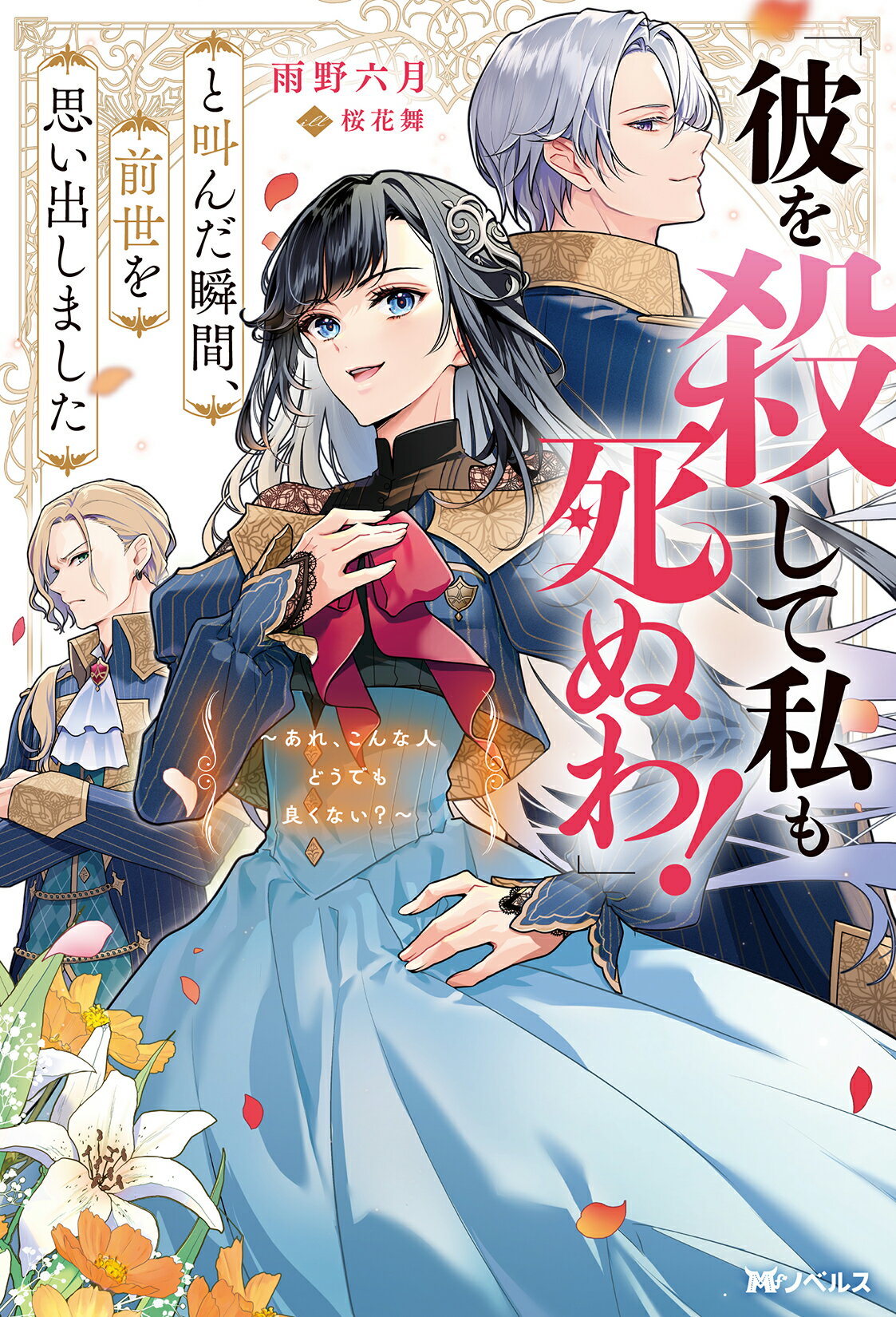 楽天市場】早川書房 マジック・キングダムで落ちぶれて/早川書房
