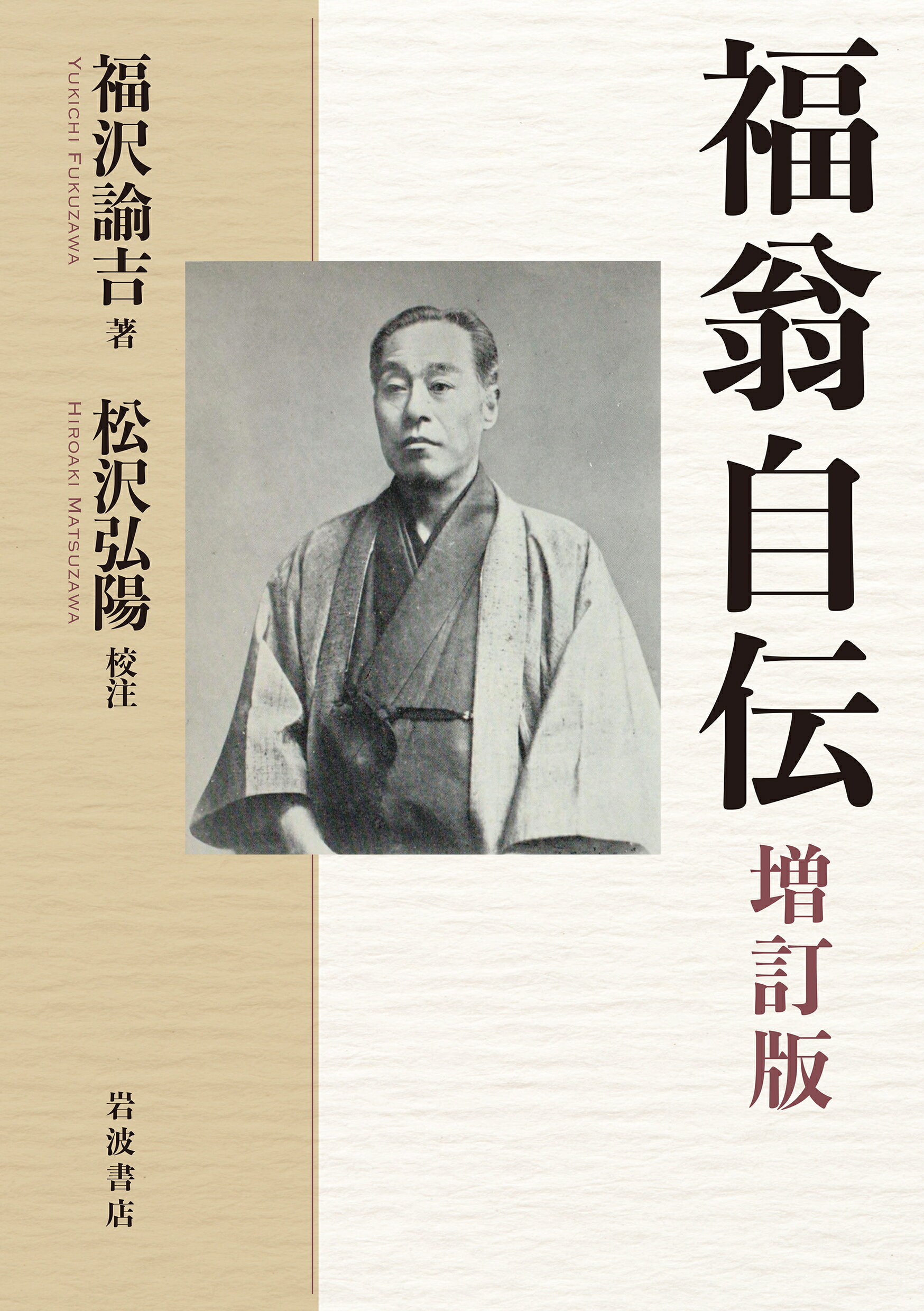武田昭 / 思い出は語るまい　LP 武田昭 / 思い出は語るまい LP