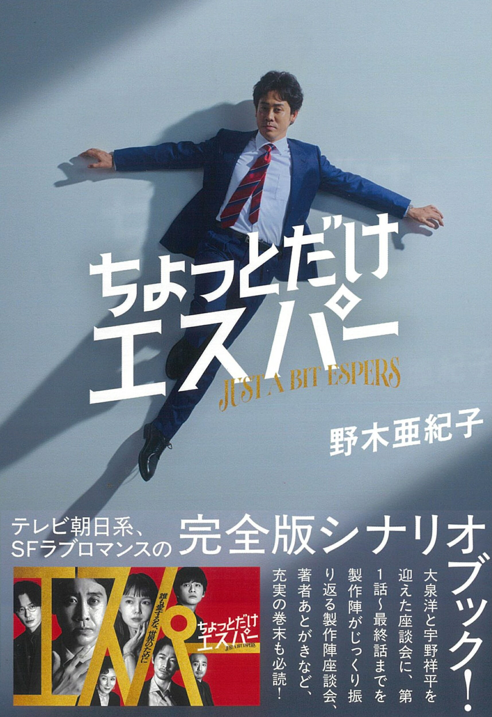 楽天市場】大洋図書 金のEX NEXT VOL．8/大洋図書 | 価格