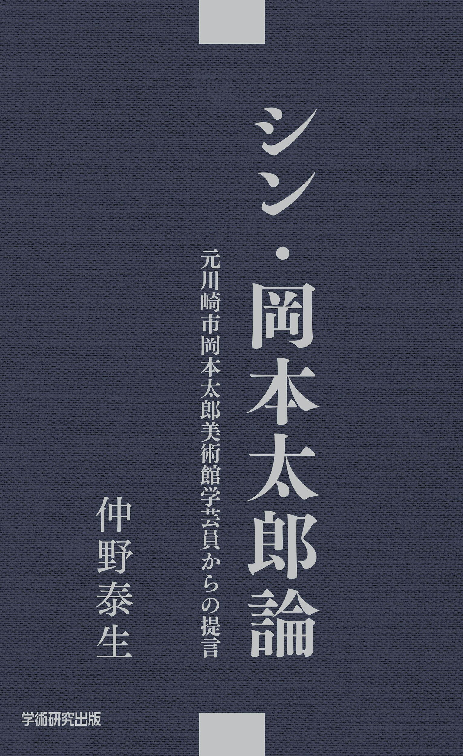 楽天市場】評論社 青空の憂鬱 ゴッホの全足跡を辿る旅/評論社/吉屋敬