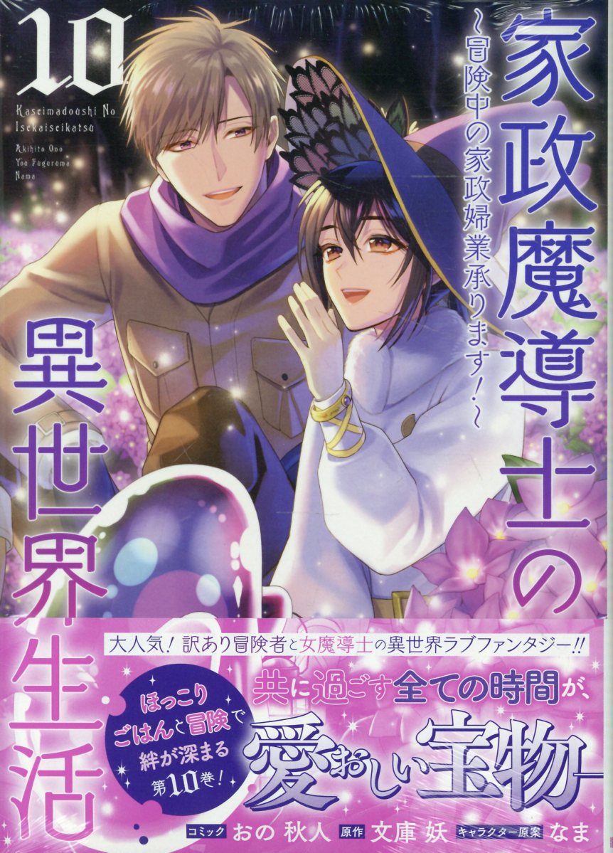 楽天市場】青林堂 少女椿 改訂版/青林堂/丸尾末広 | 価格比較 - 商品