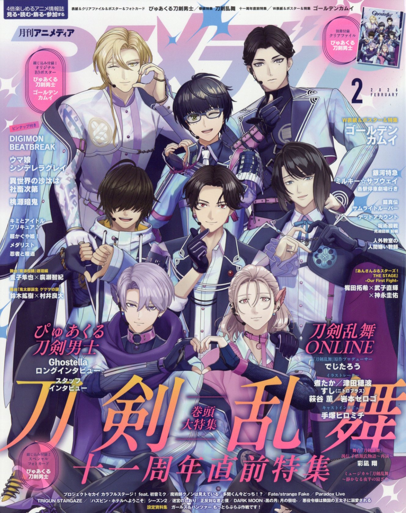 楽天市場】メガミマガジンRX COLLECTION VOL.3 2025年 05月号 [雑誌