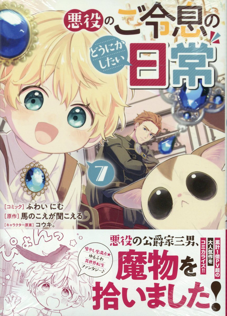 楽天市場】古川書房 Pride 中巻/メディレクト/田亀源五郎 | 価格