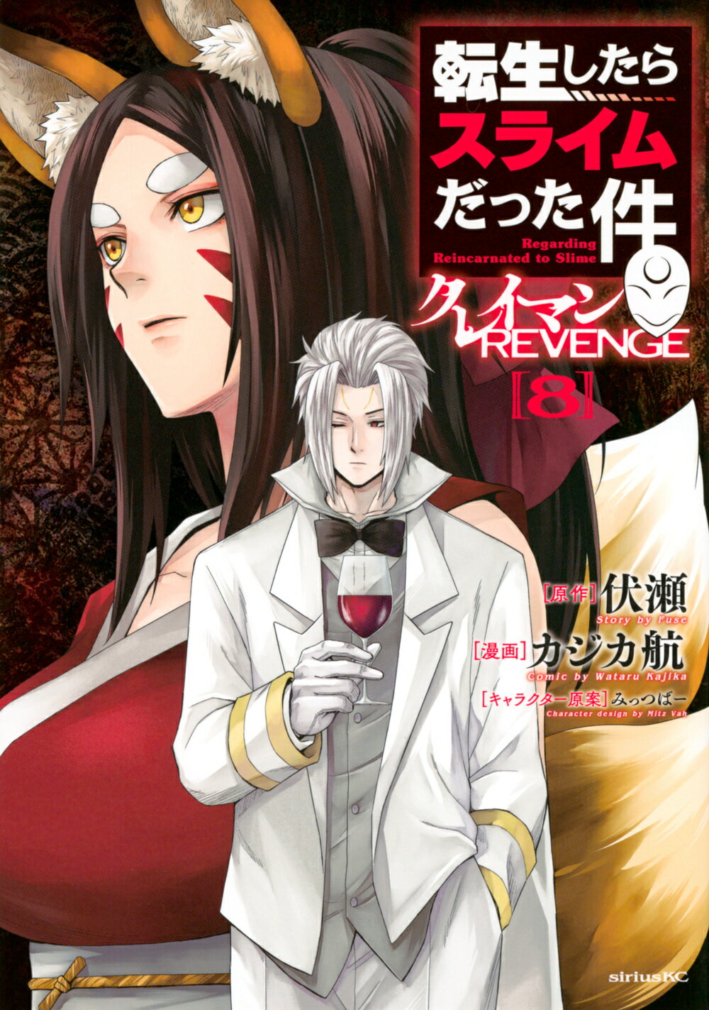 楽天市場】秋田書店 カガクなヤツら オリジナルアニメBlu-ray付