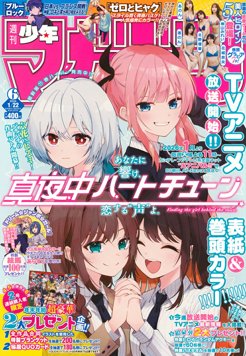 楽天市場】コミック百合姫 2017年 09月号 [雑誌]/一迅社 | 価格比較