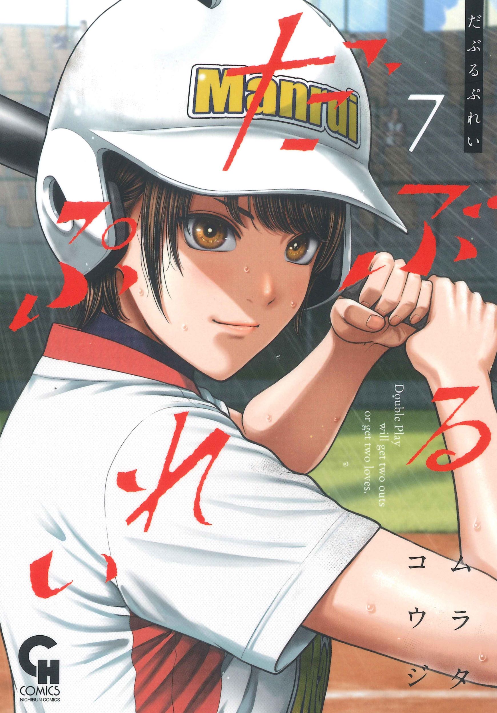 楽天市場】秋田書店 カガクなヤツら オリジナルアニメBlu-ray付