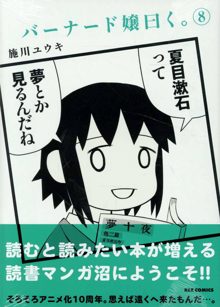 楽天市場】古川書房 Pride 中巻/メディレクト/田亀源五郎 | 価格