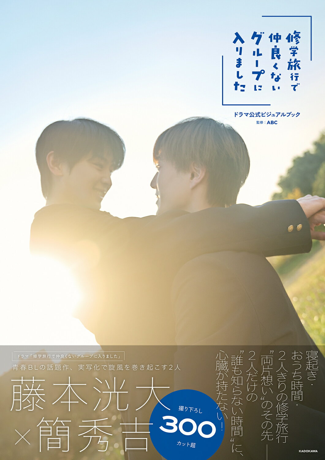 楽天市場】日本工業新聞社 2021年NHK大河ドラマ「青天を衝け