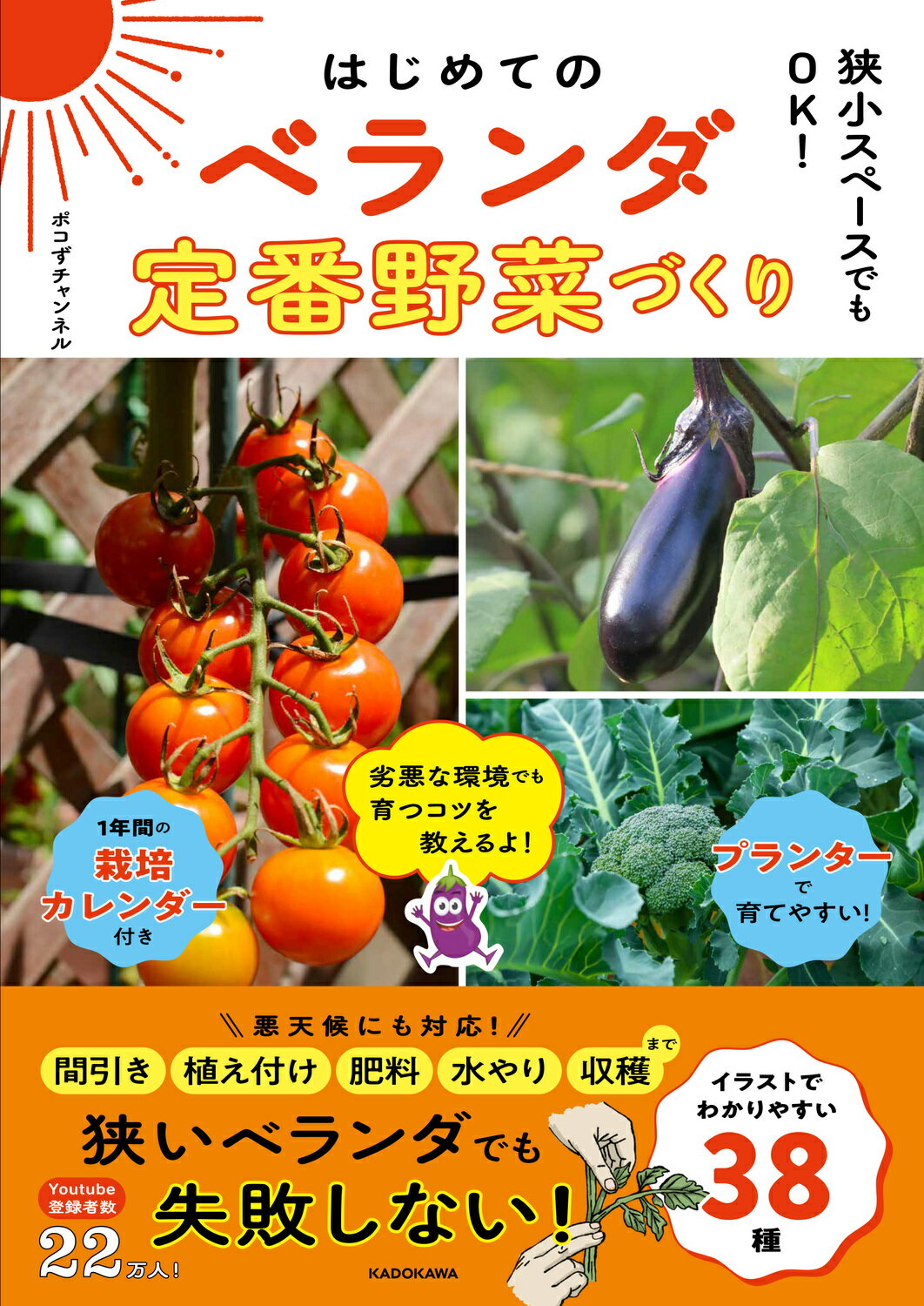 楽天市場】家の光協会 図解でよくわかる菌ちゃん農法 微生物の力だけで