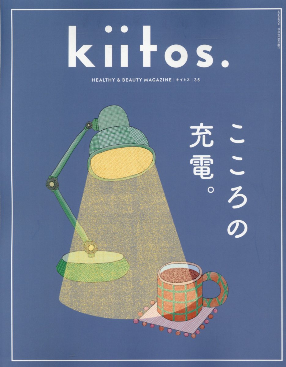 楽天市場】柴崎春通監修楽しい大人のクレヨン画BOOK 16色の