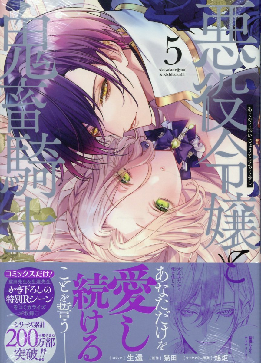 楽天市場】青林堂 少女椿 改訂版/青林堂/丸尾末広 | 価格比較 - 商品