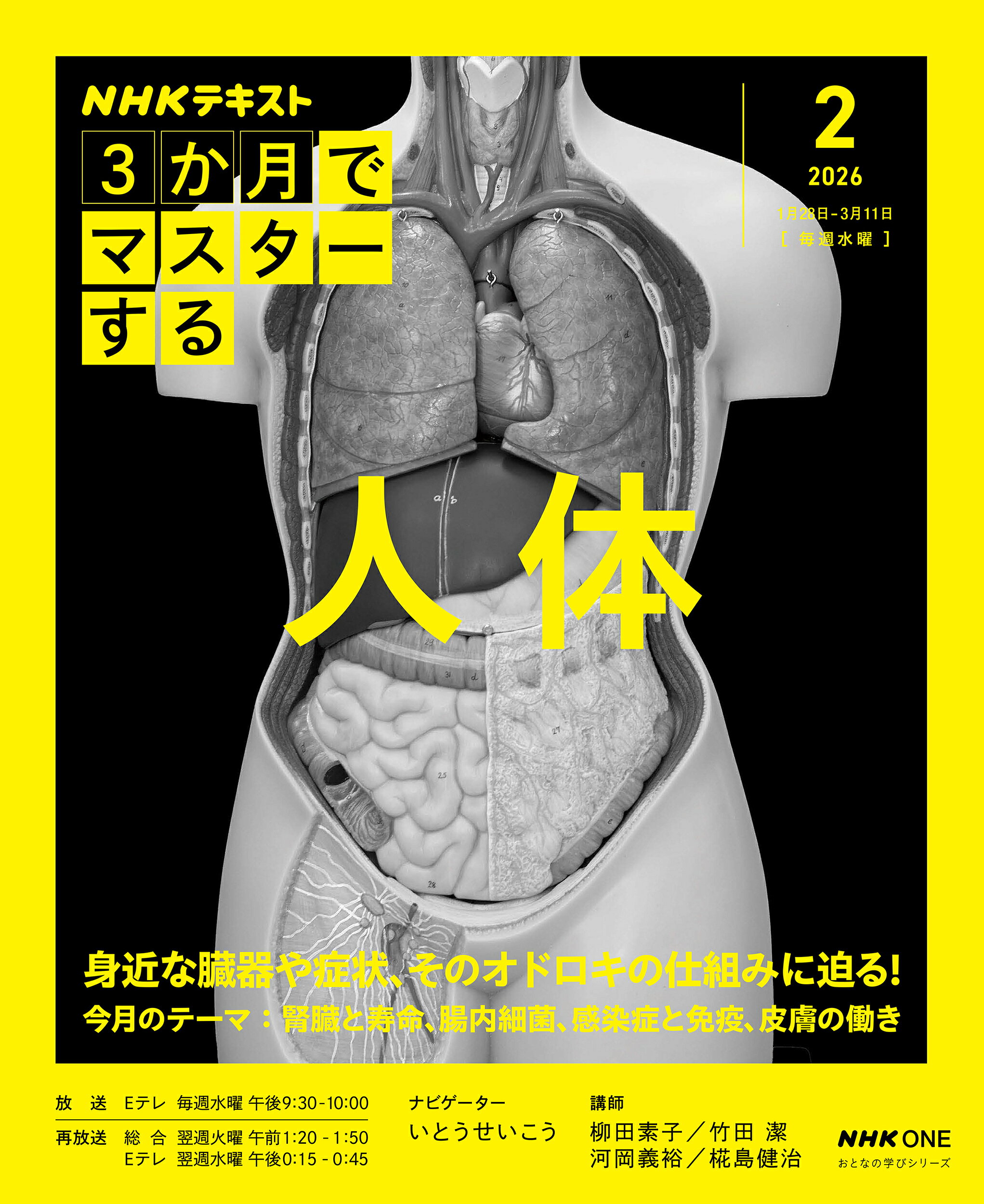 楽天市場】学研マーケティング 天皇の秘儀と秘史 「正統竹内文書」伝承