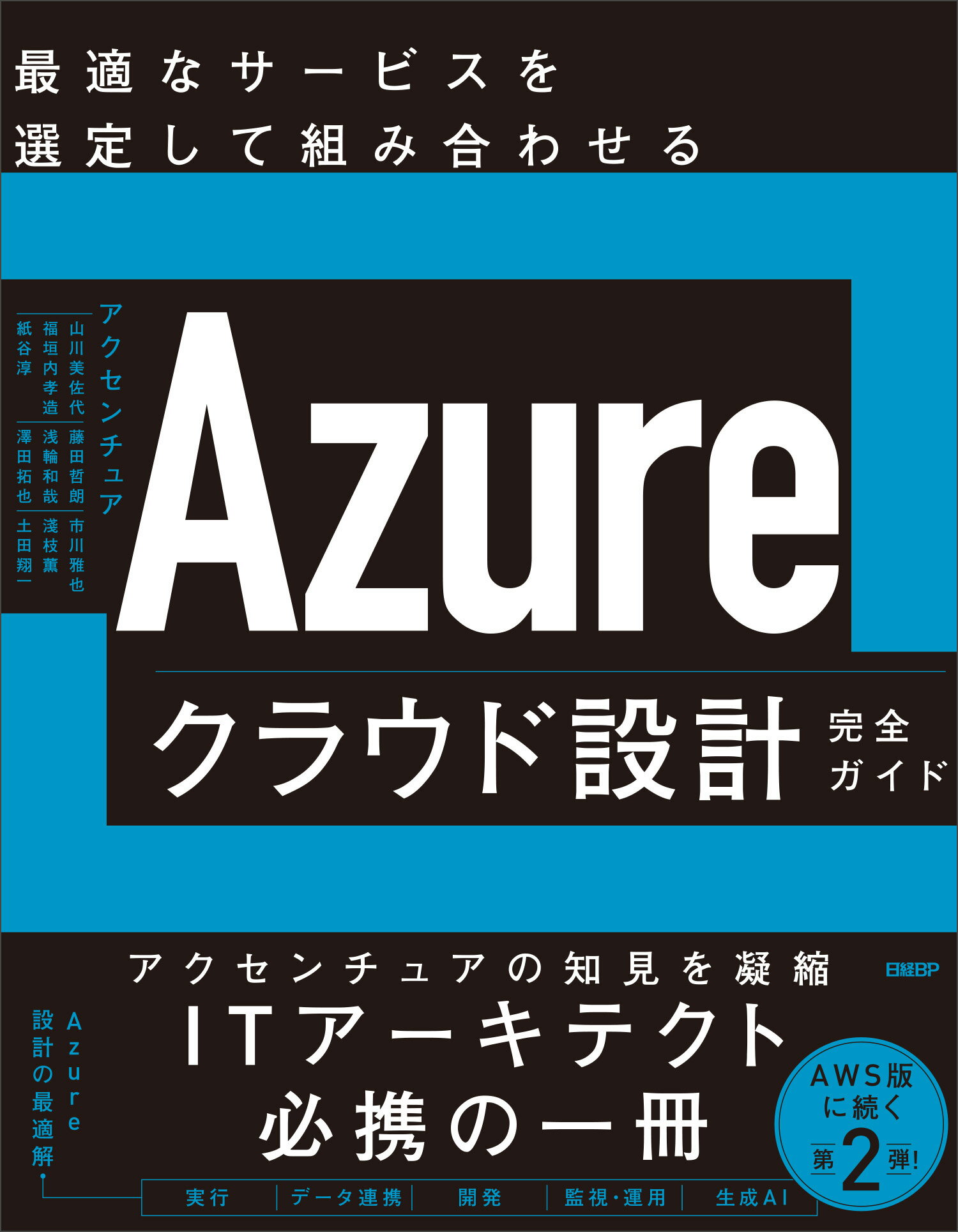 楽天市場】毎日コミュニケーションズ 詳解ＡＷＳ ＣｌｏｕｄＦｏｒｍａｔｉｏｎ/マイナビ出版/潮村哲 | 価格比較 - 商品価格ナビ