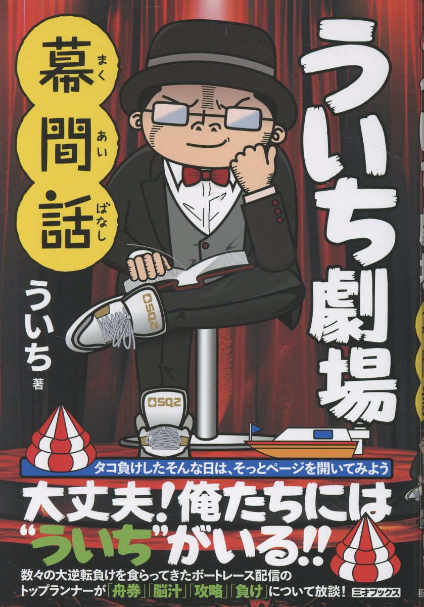 消去法シークレット・ファイル 2019―2020 高橋学 ガイドワークス 楽天市場】消去法シークレット・ファイル 2019-2020の通販