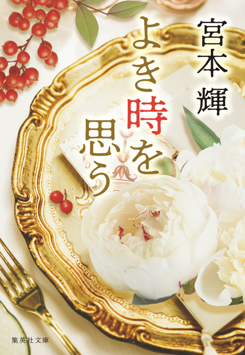 楽天市場】原書房 浮遊封館/原書房/門前典之 | 価格比較 - 商品価格ナビ