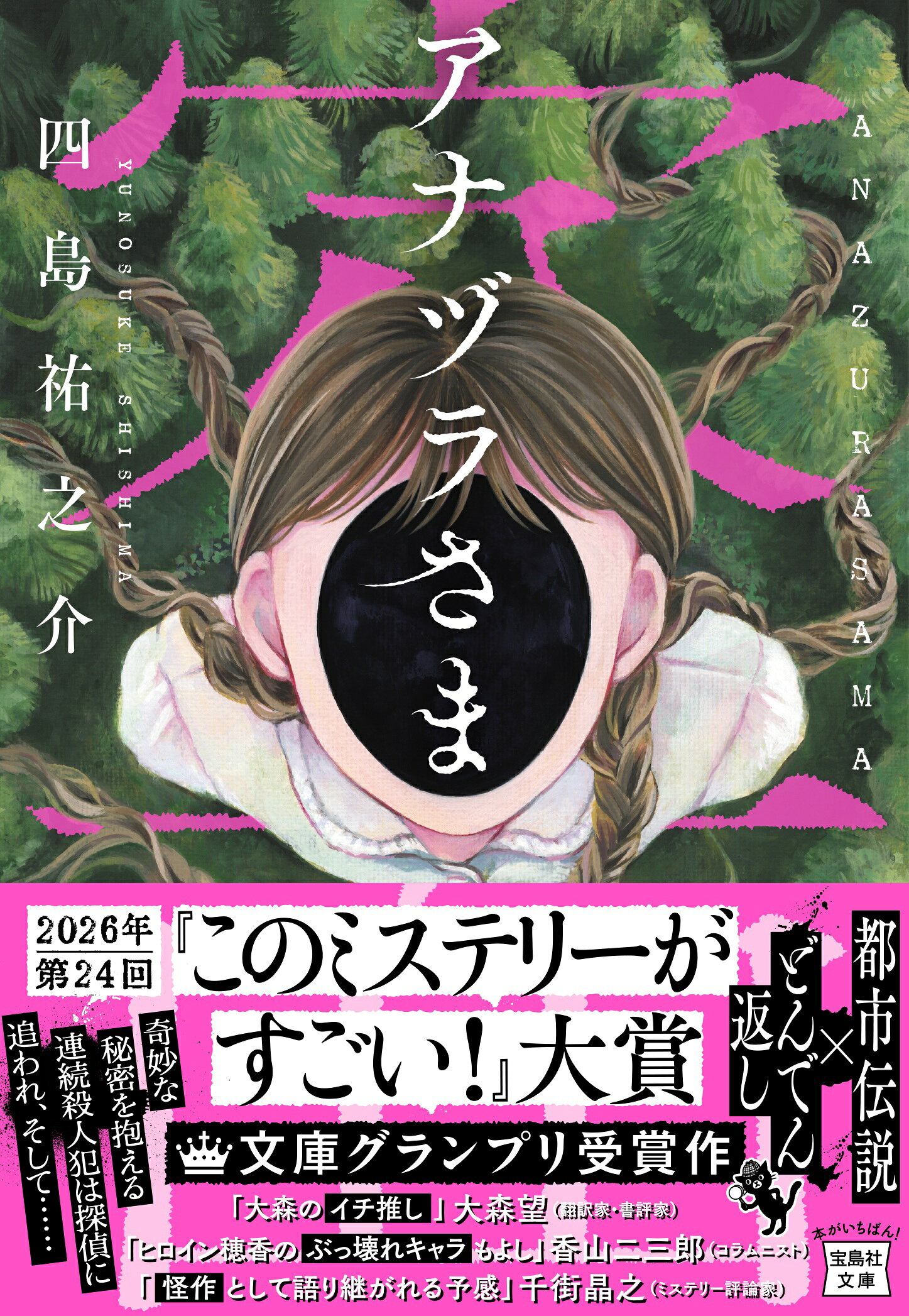 楽天市場】岩崎書店 モチモチの木/岩崎書店/斎藤隆介 | 価格比較