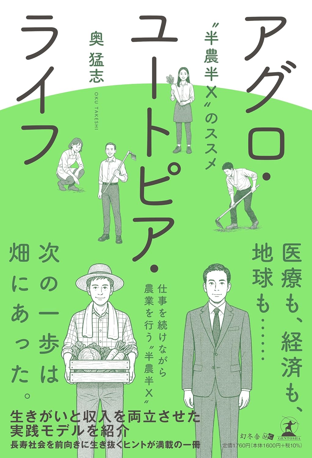 楽天市場】愛玩動物看護師国家試験対策 楽しく学べる参考書