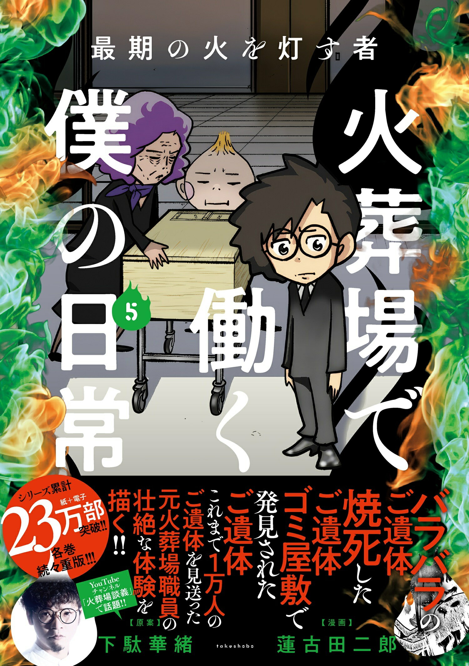 楽天市場】角川書店 バック・トゥ・キャンパス ギンガム・チェック