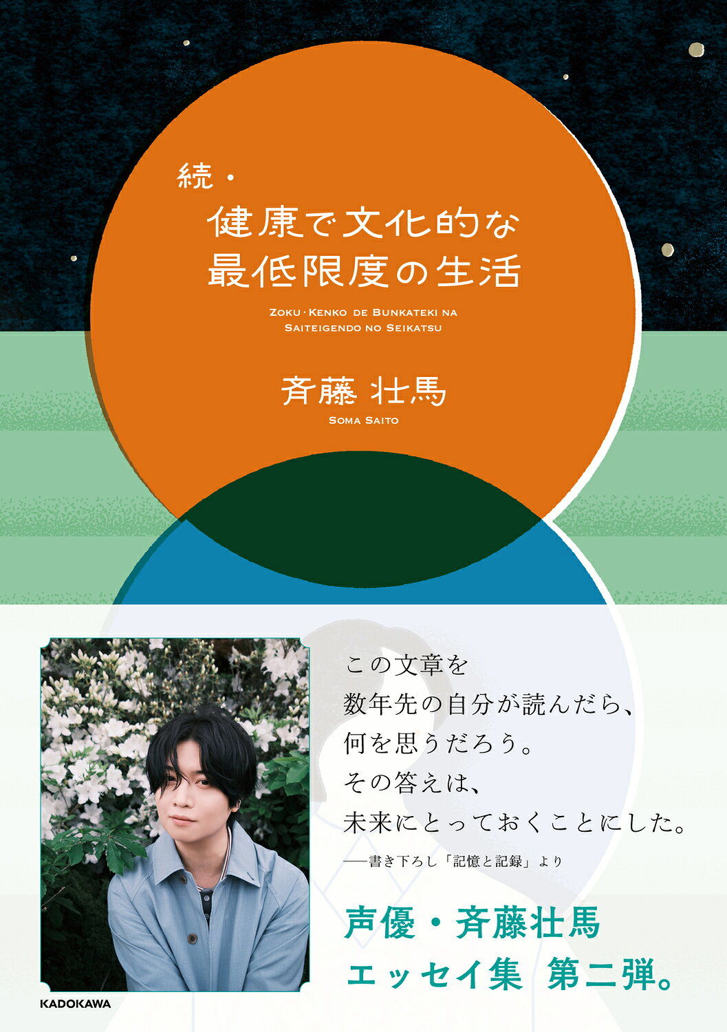 楽天市場】京都アニメーション 映画けいおん！ BG ART COLLECTION 美術