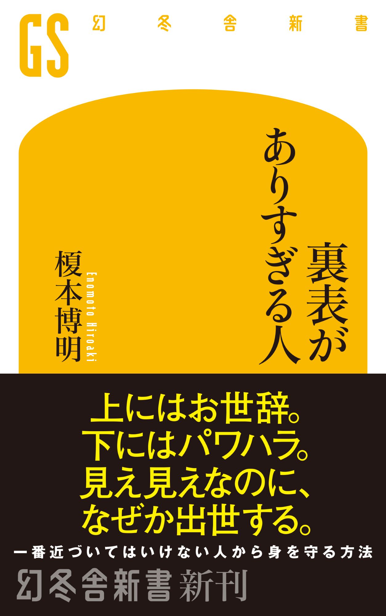 楽天市場】多くの人が、この本で変わった。 津留晃一コンセプトノ-ト