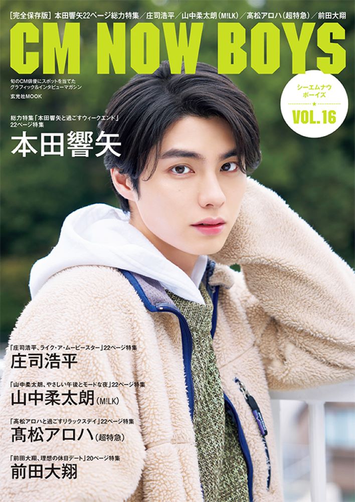 楽天市場】洋泉社 今野雄二映画評論集成 Oysters And