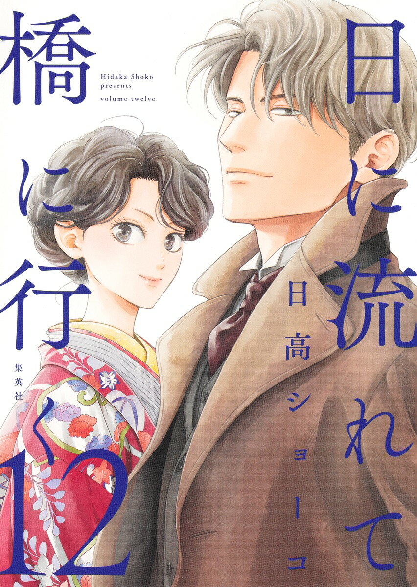 楽天市場】竹書房 実録剛胆ヤクザ伝竹中組組長竹中武/竹書房/春日