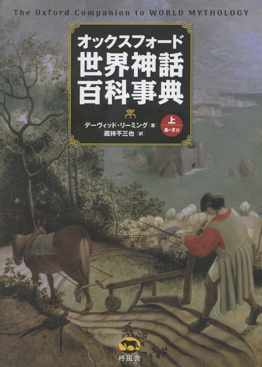 楽天市場】たま出版 悠かなる虚空への道/たま出版/高藤聡一郎 | 価格