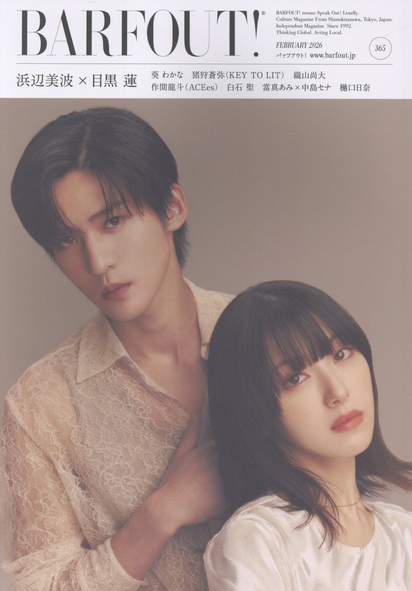 楽天市場】美少女ゲームの臨界点＋1 hajou books2 波状言論 | 価格比較