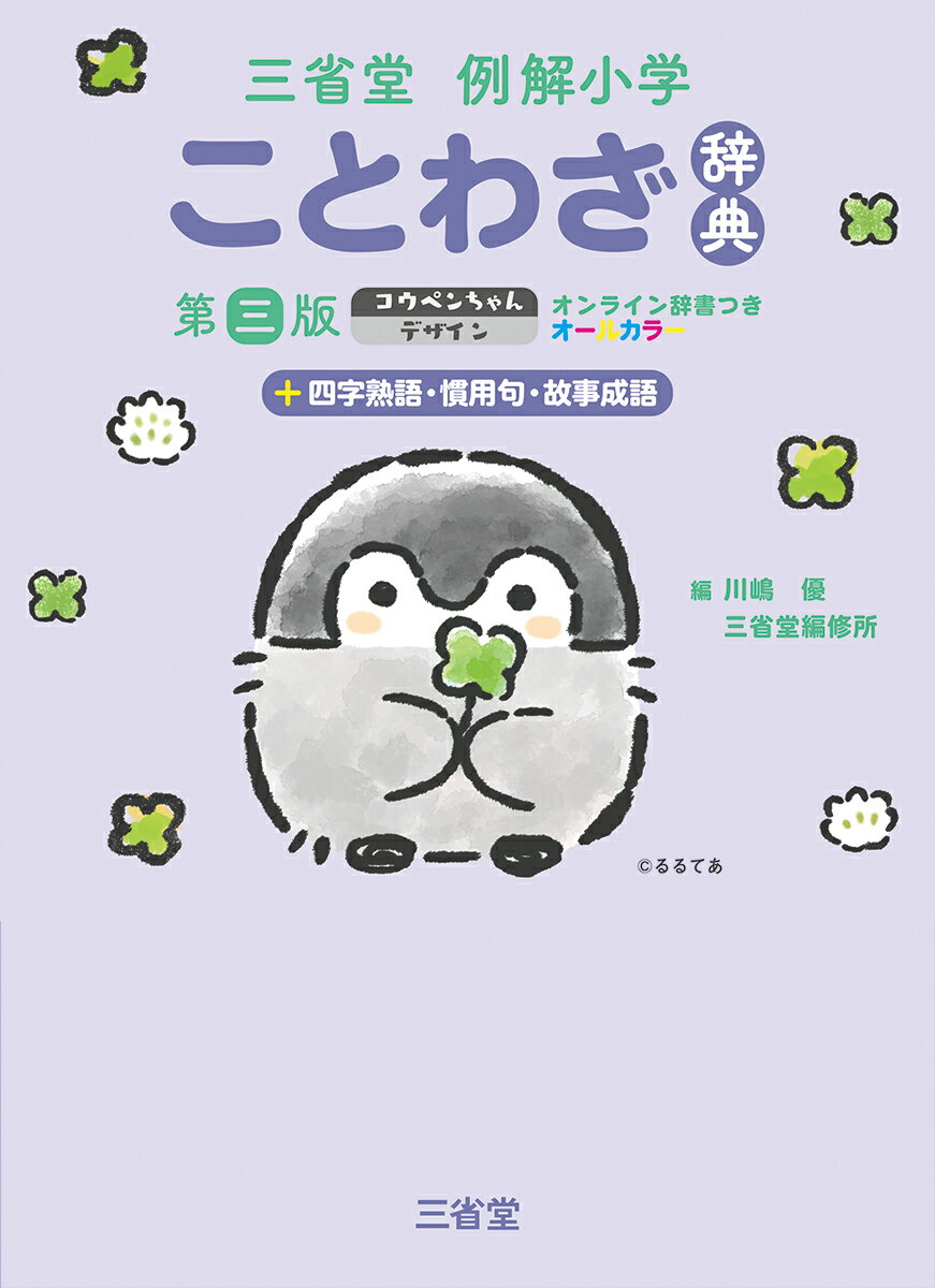 楽天市場】岩波書店 広辞苑 第4版/岩波書店/新村出 | 価格比較 - 商品