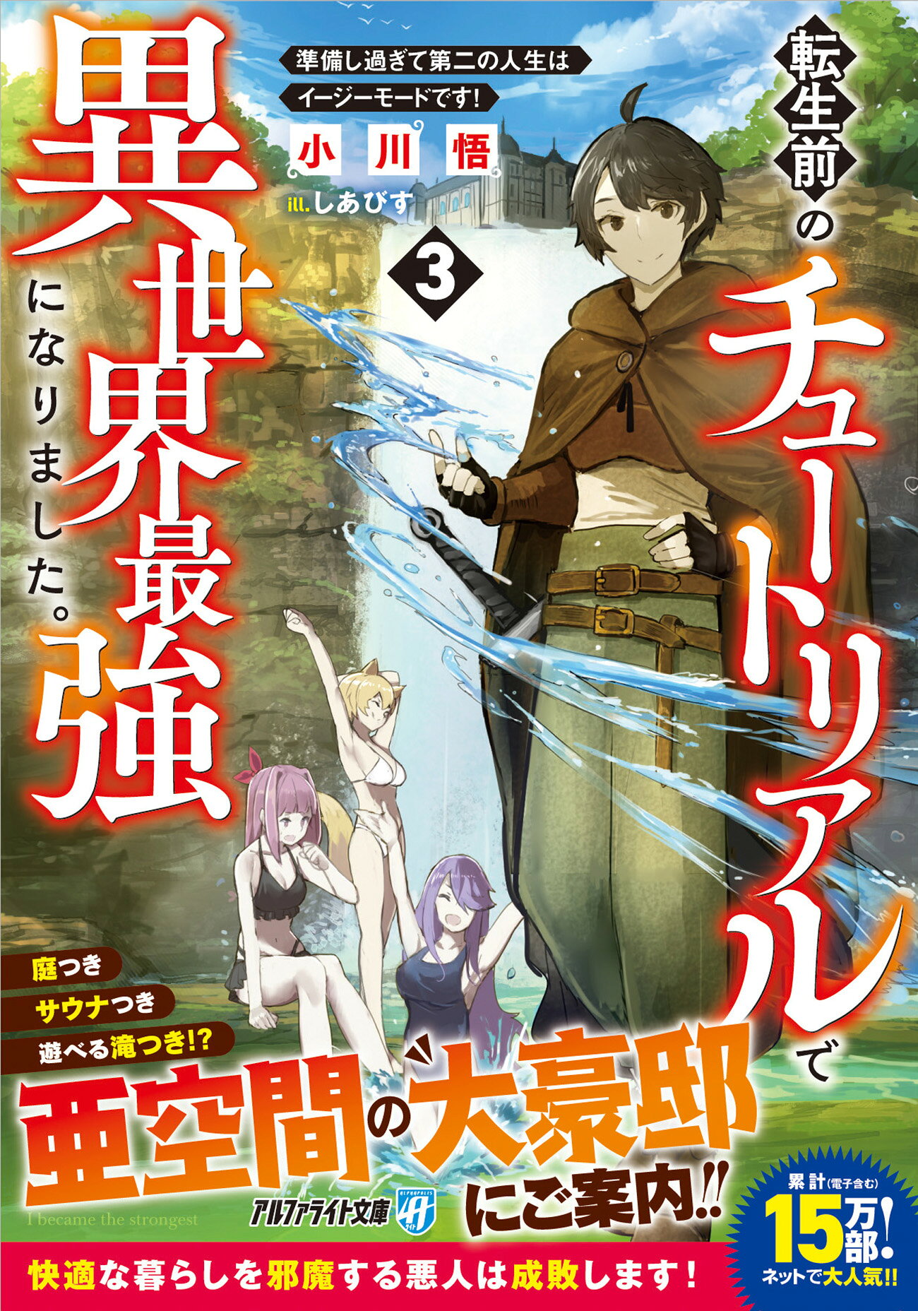 楽天市場】富士見書房 風の大陸（全5巻セット） 決定版/富士見書房
