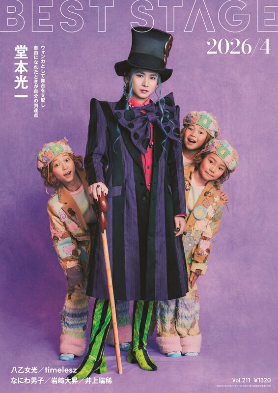 楽天市場】＝LOVE 佐々木舞香・野口衣織ver. 2021年 01月号 [雑誌