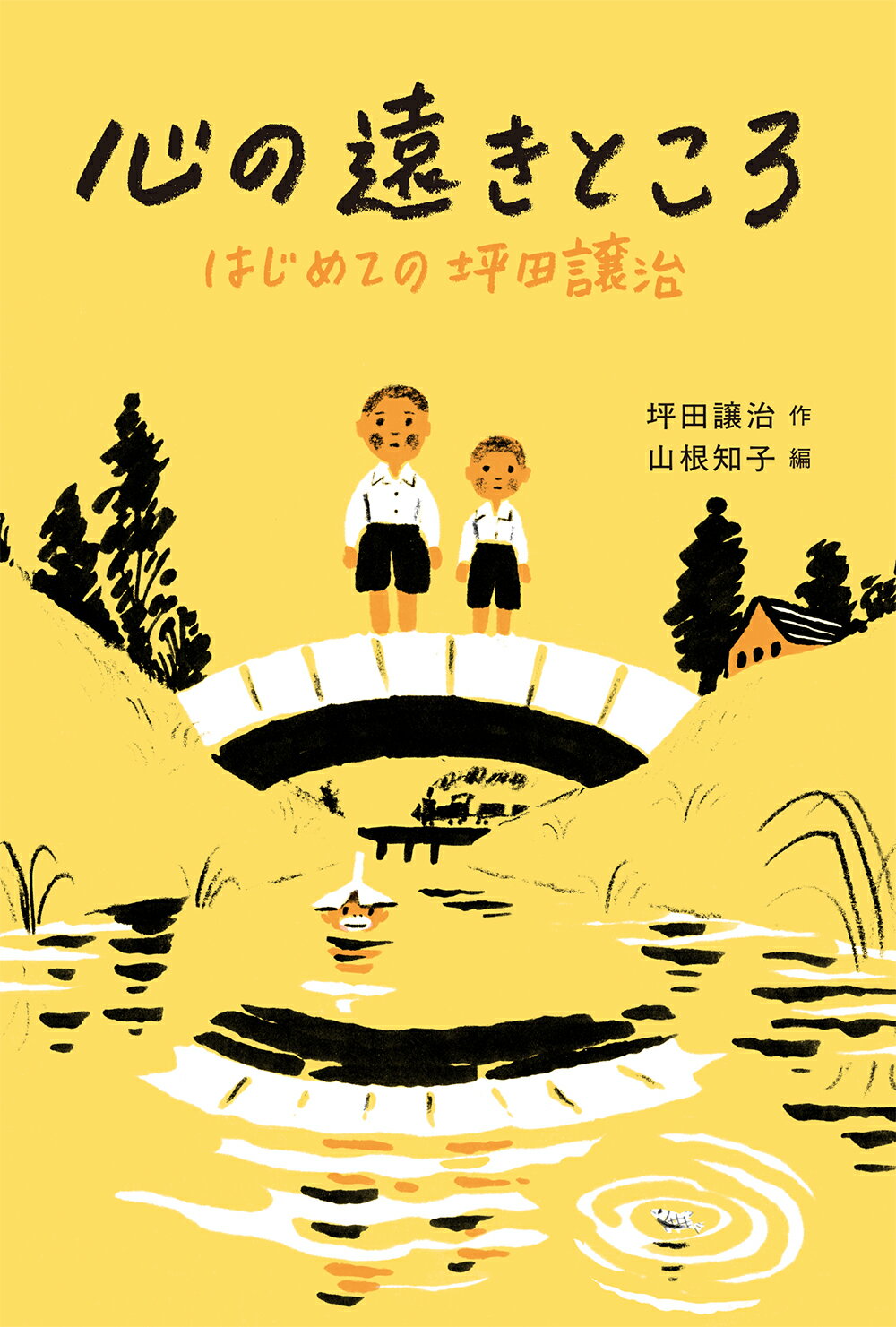 楽天市場】小学館 学習まんが人物館最新外国の偉人セット（既30巻