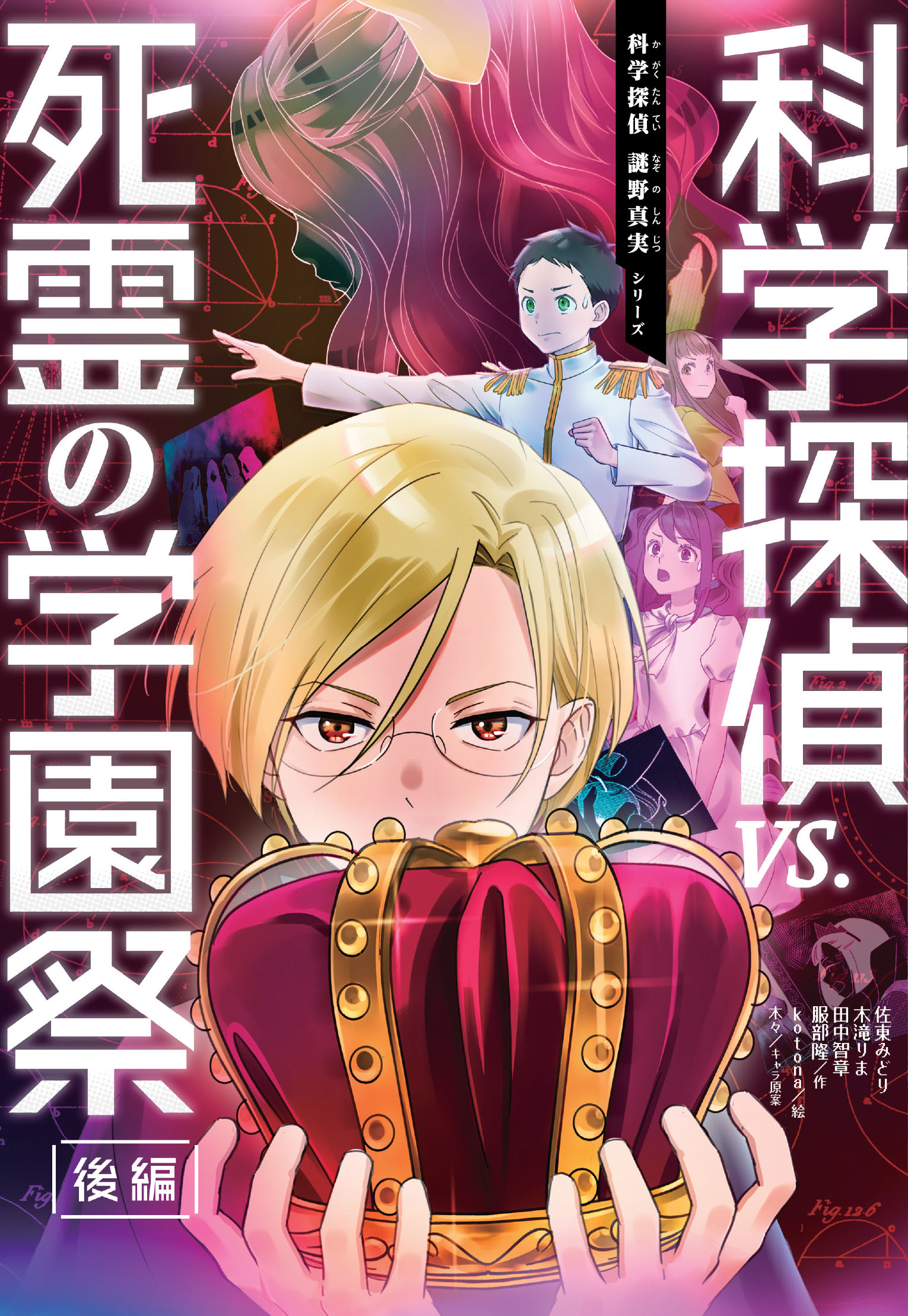楽天市場】小学館 学習まんが人物館最新外国の偉人セット（既30巻